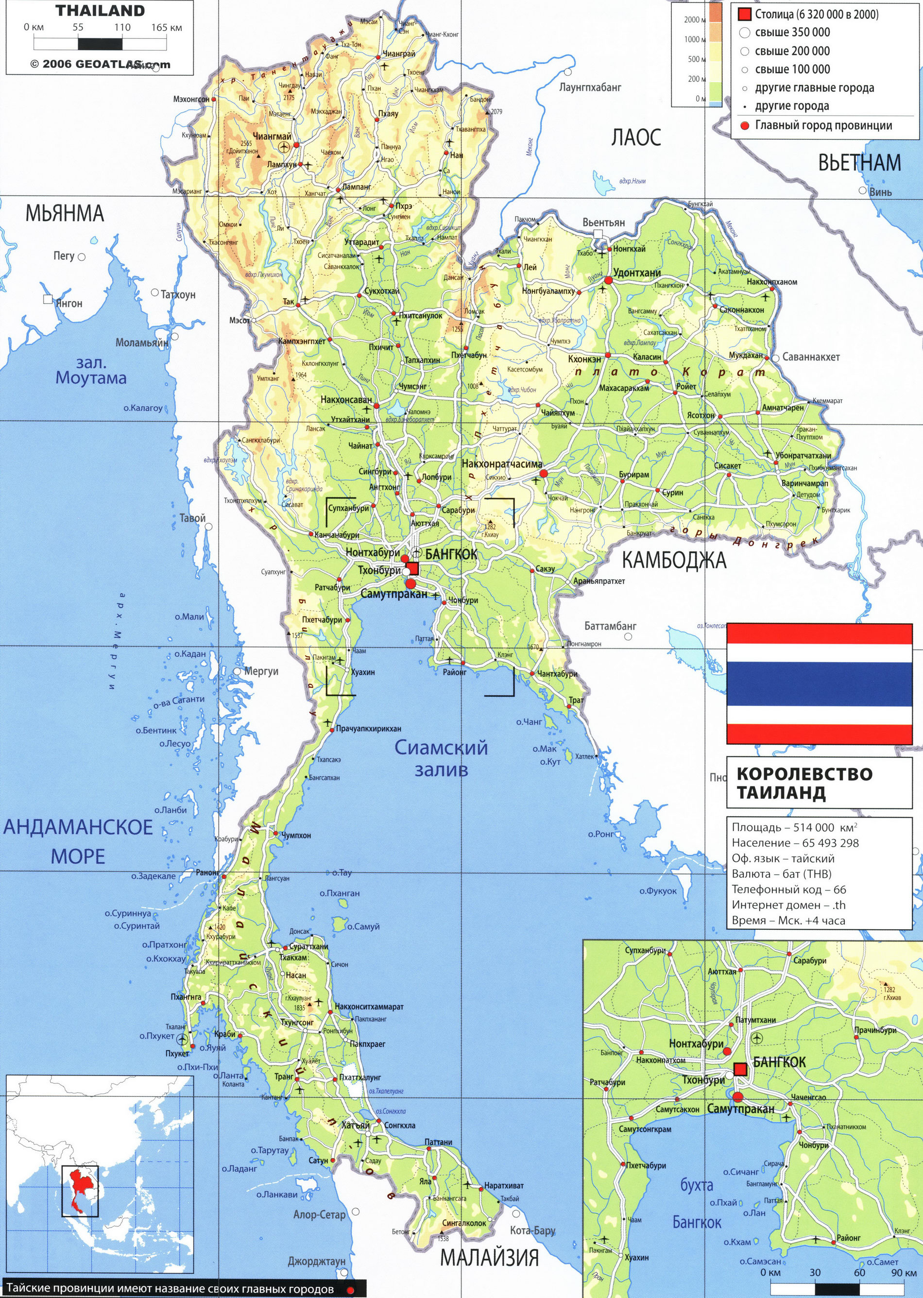 Таиланд карта на русском языке