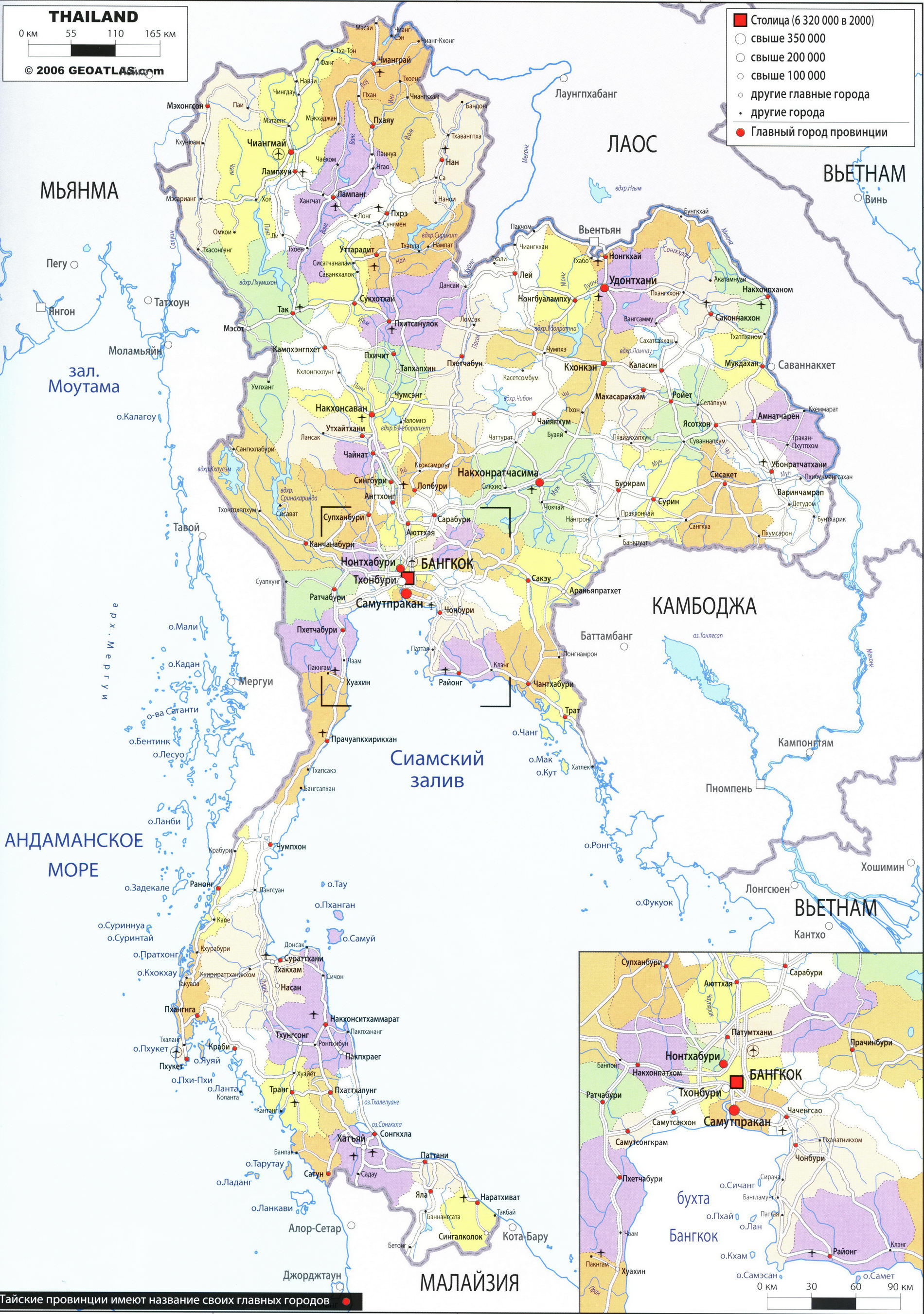 Карта городов таиланда. Карта Тайланда на русском языке. Карта Тайланда с островами на русском языке с городами подробная.