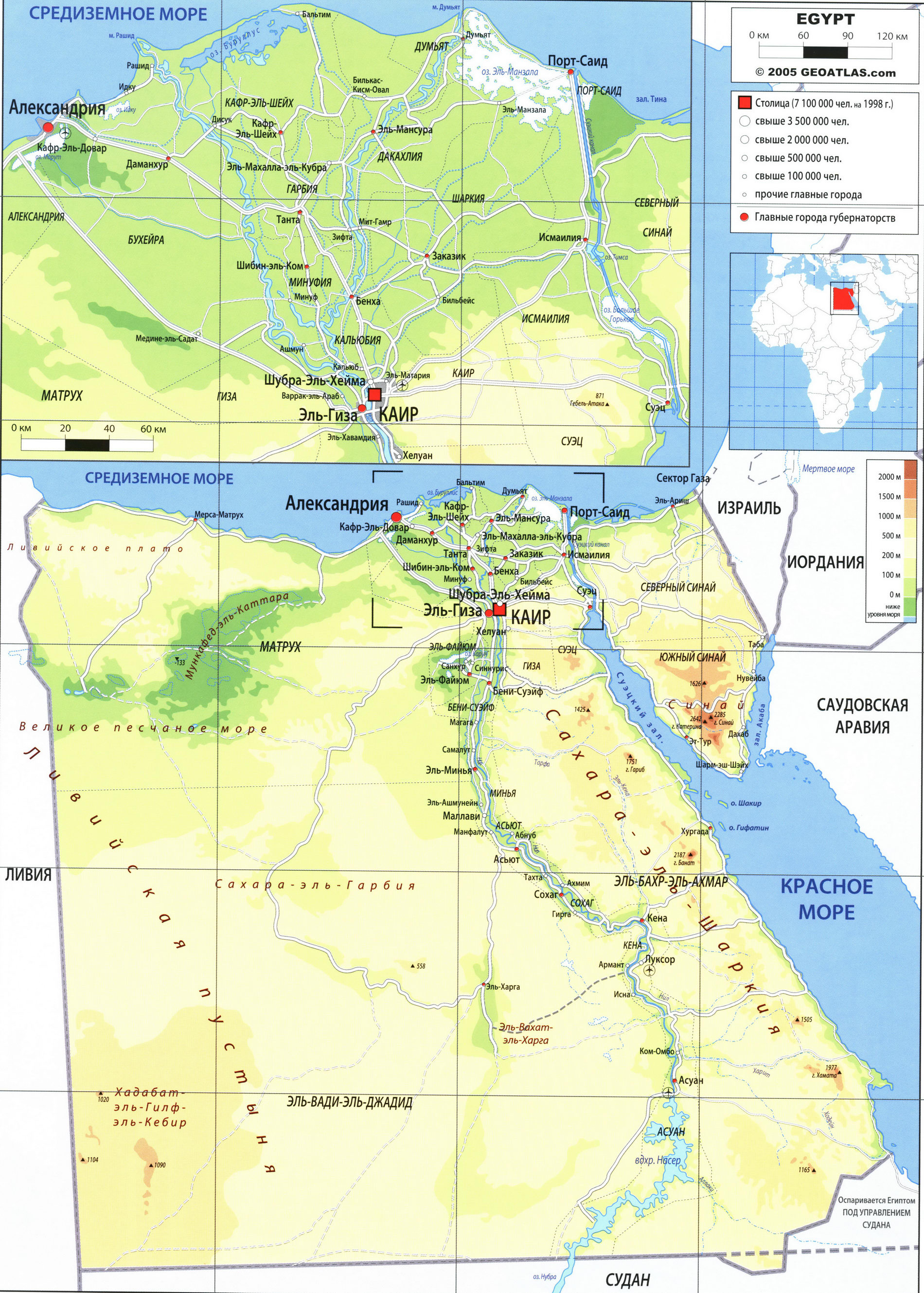 Карта государства египет