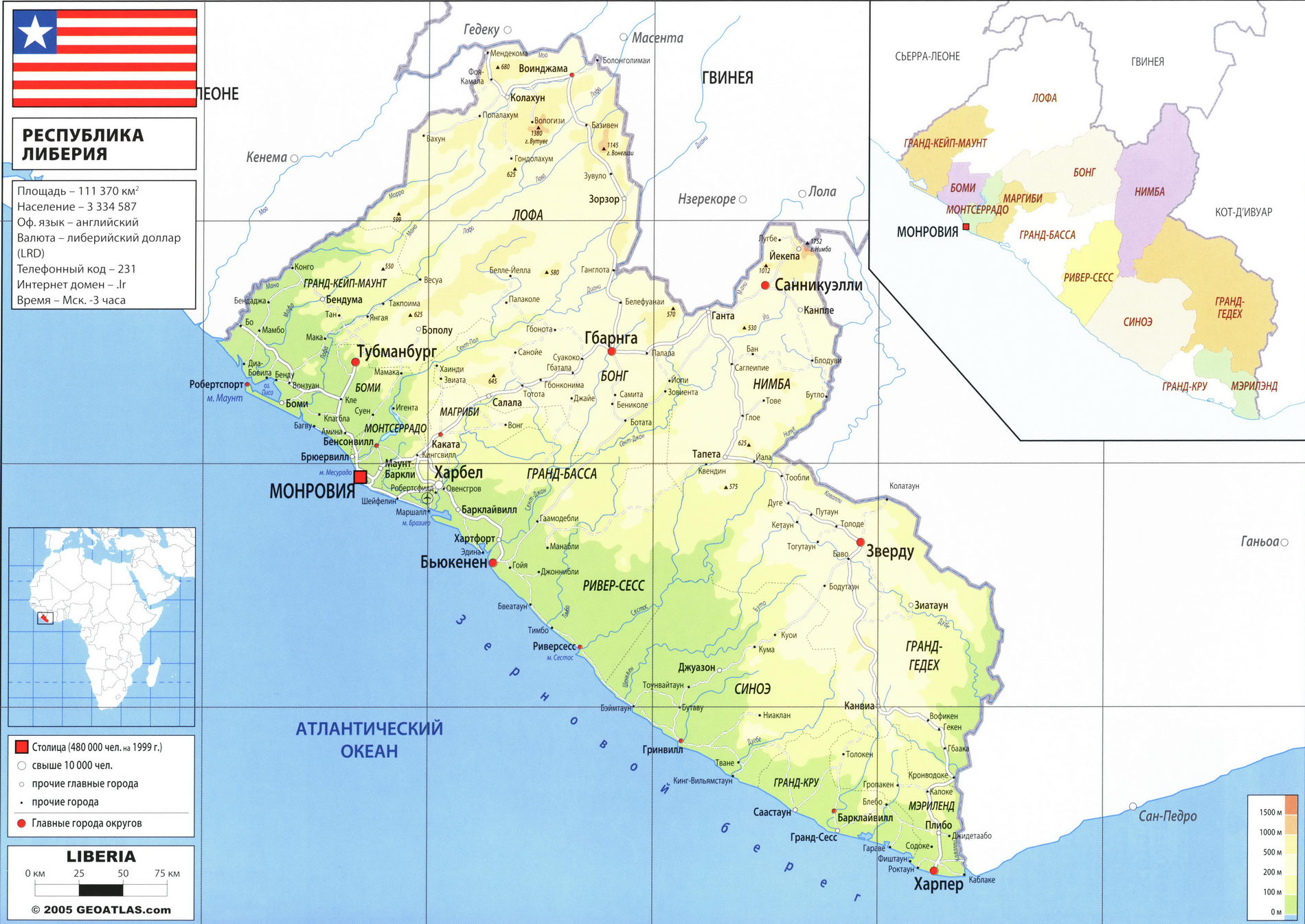 Либерия карта на русском языке