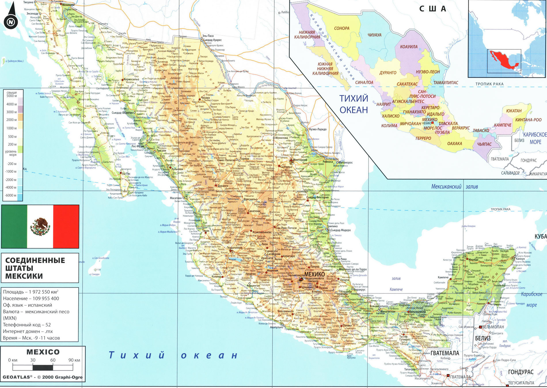 Карта сша и мексики с городами