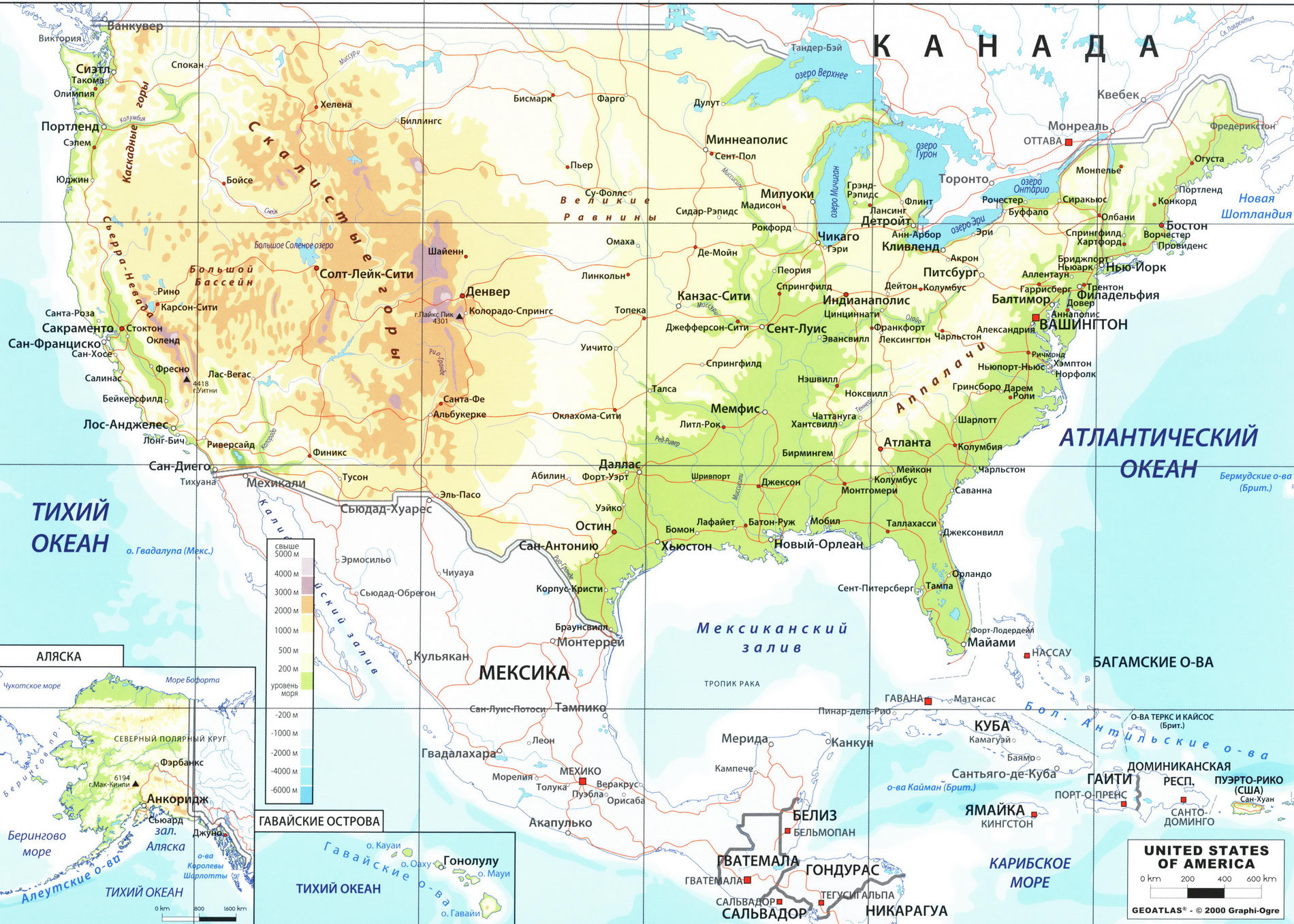 Карта США на русском языке