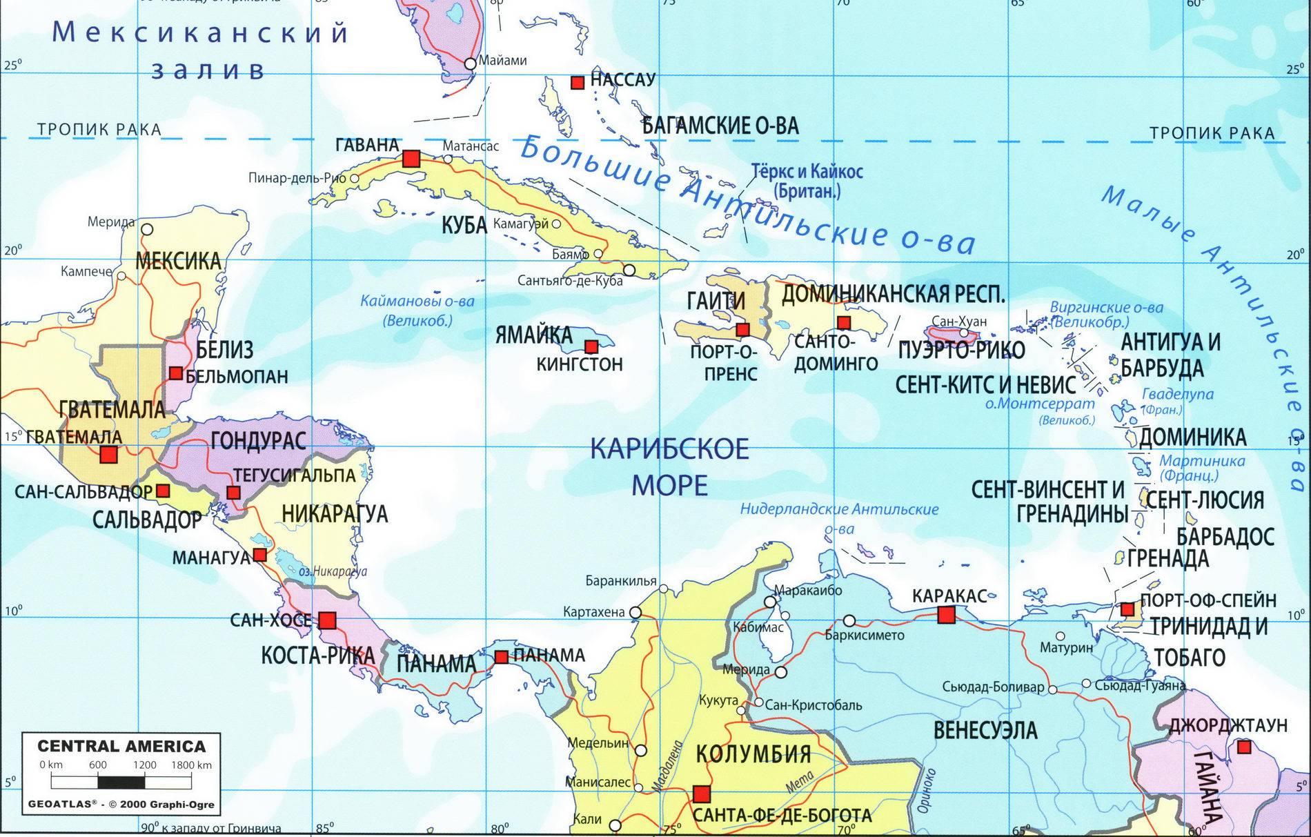 Центральная Америка карта на русском языке
