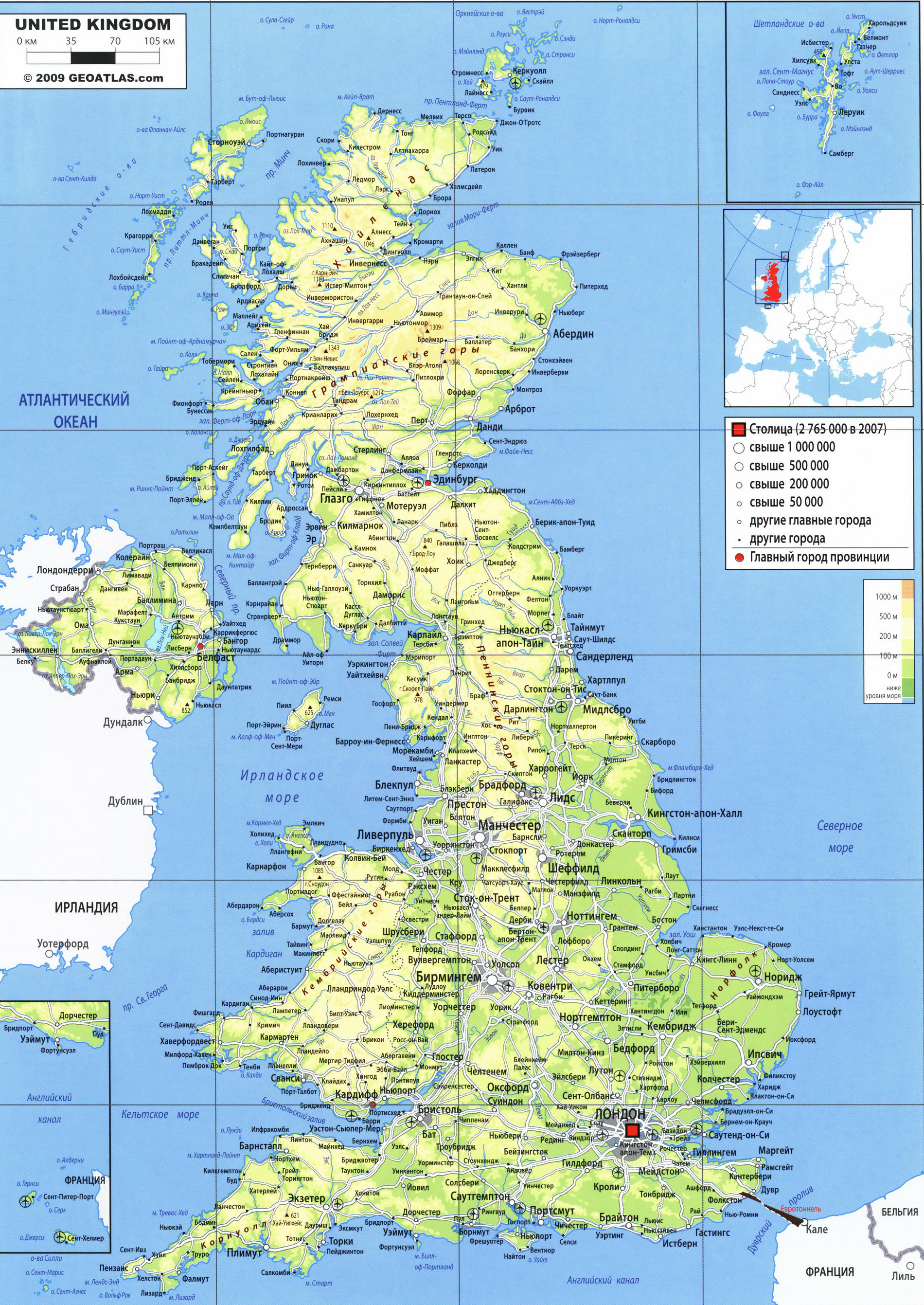 Великобритания карта