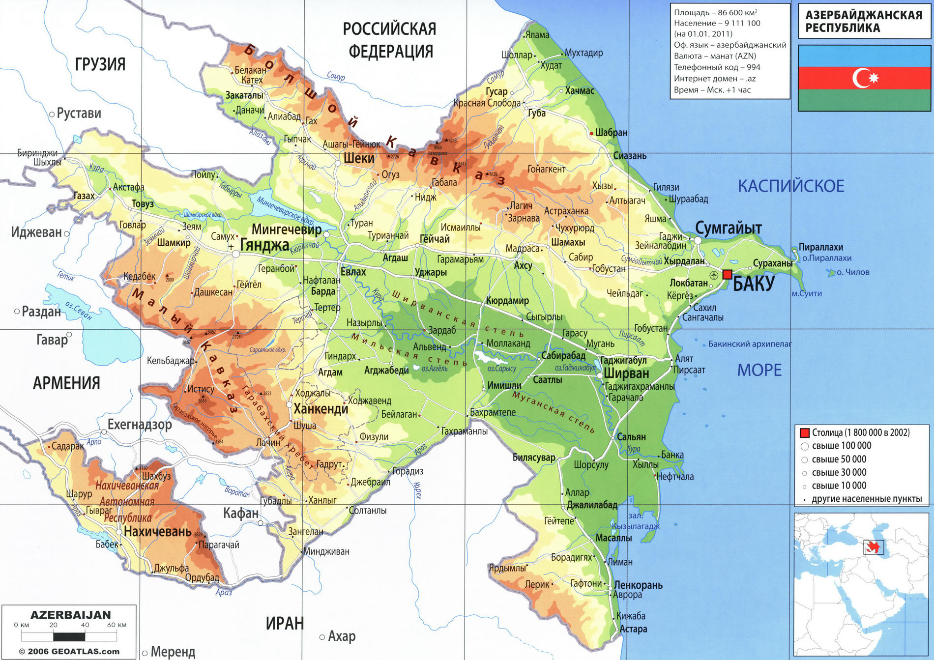Азербайджан карта на русском языке