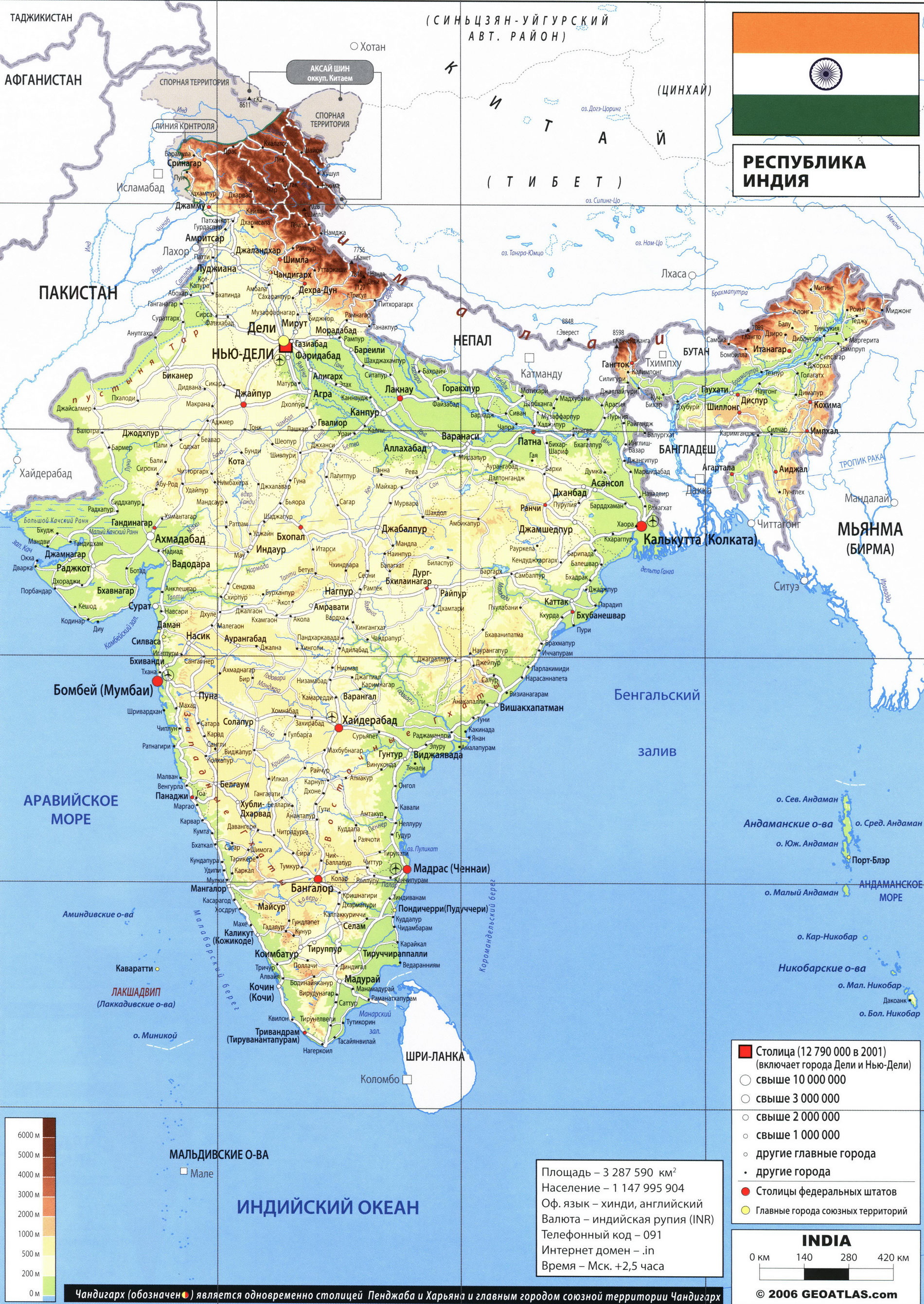 Карта Индии на русском языке